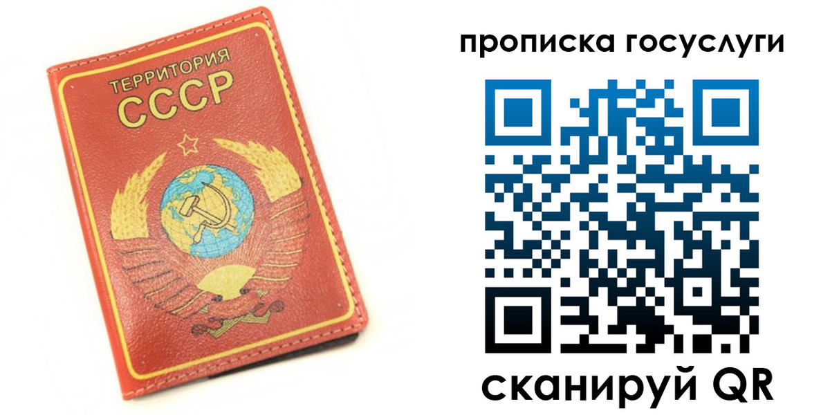 пропишу в квартире в Кохме